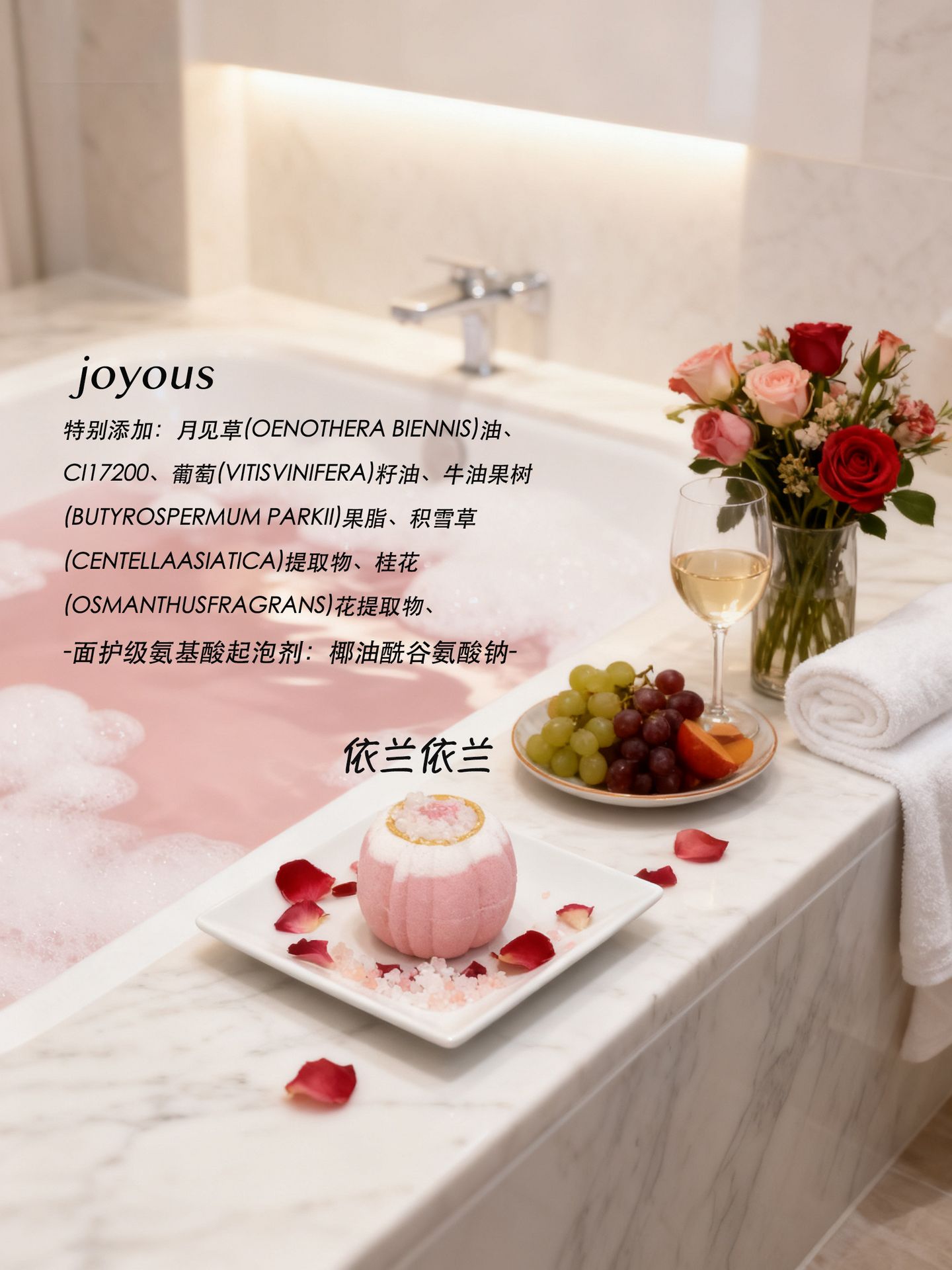 【中国直邮】 Joyous 甄御南瓜香氛浴盐球 依兰伊兰 110克/颗 【送浴缸袋*1包+玫瑰干花*1包】网红爆炸浴盐泡泡球 滋润保湿泡泡浴 浪漫泡澡