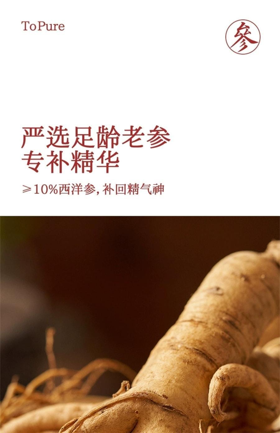 喜純 西洋參玉靈膏 雙補蒸桂圓氣血玉林 220g/罐【小紅書種草推薦】