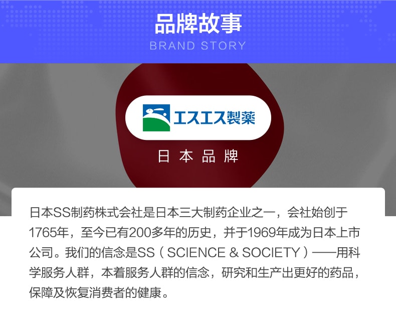 【日本直邮】SS制药 白兔牌 加强版美白丸 180粒