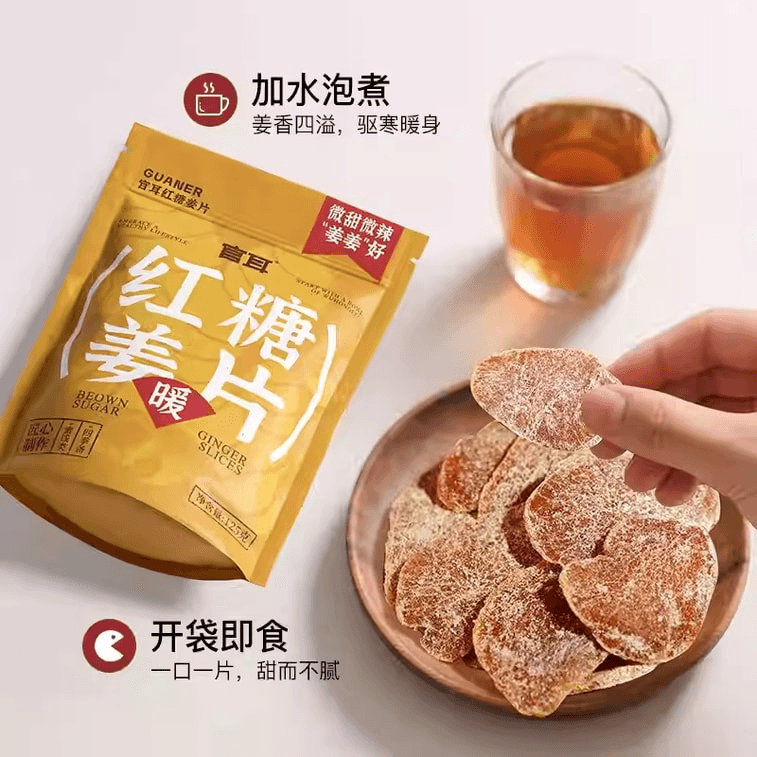 【中國直郵】 官耳 紅糖薑片無添加手工泡水即食125g*1袋 1