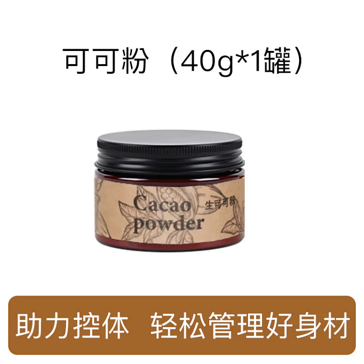 Blackwood100%天然生可可粉未碱化低脂 40 克