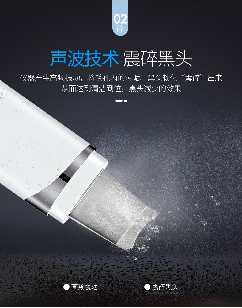 K·SKIN金稻 超声波铲皮机 家用美容仪粉刺仪 去脸部黑头铲 面部毛孔清洁器KD8023粉色 1台