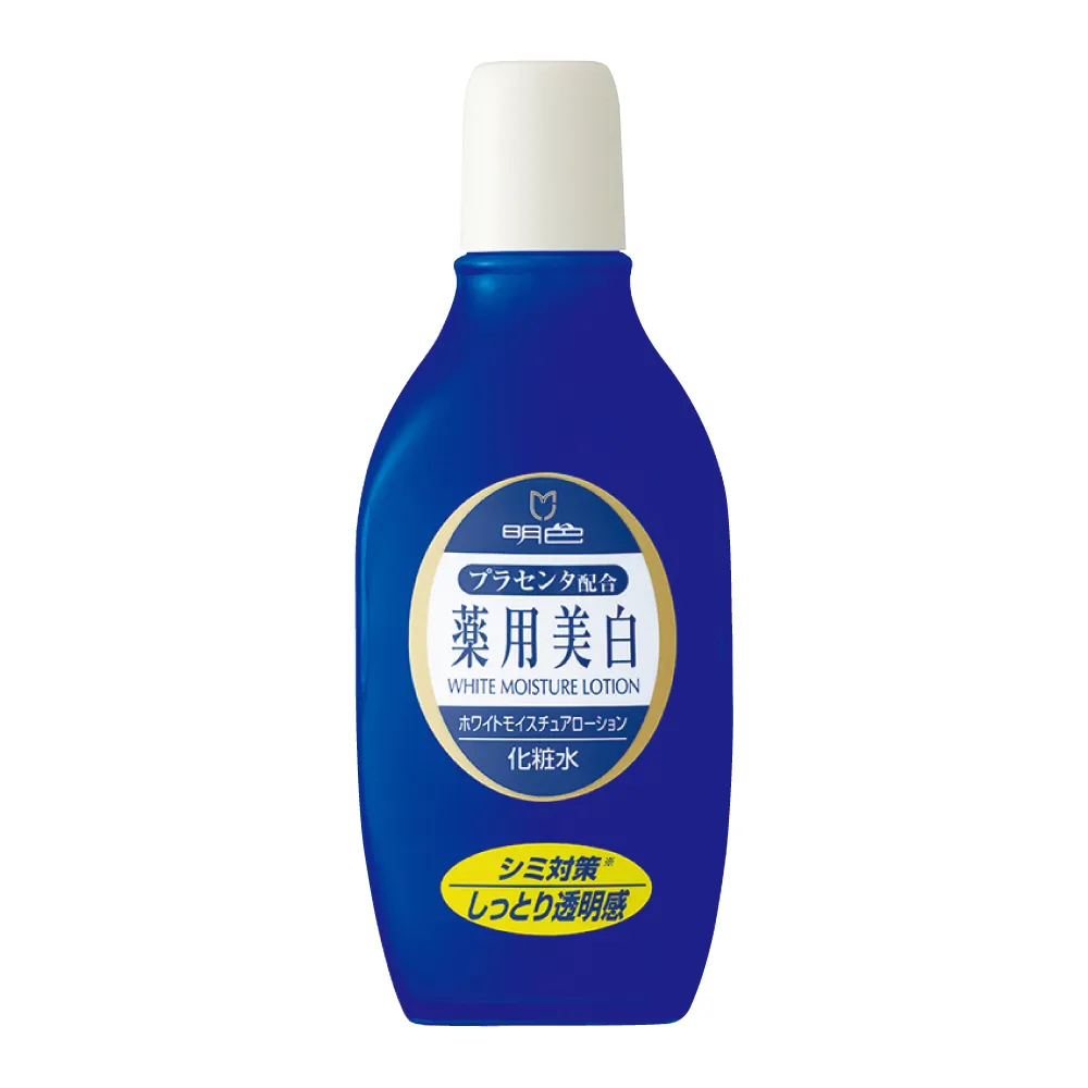 明色药用美白保湿化妆水
