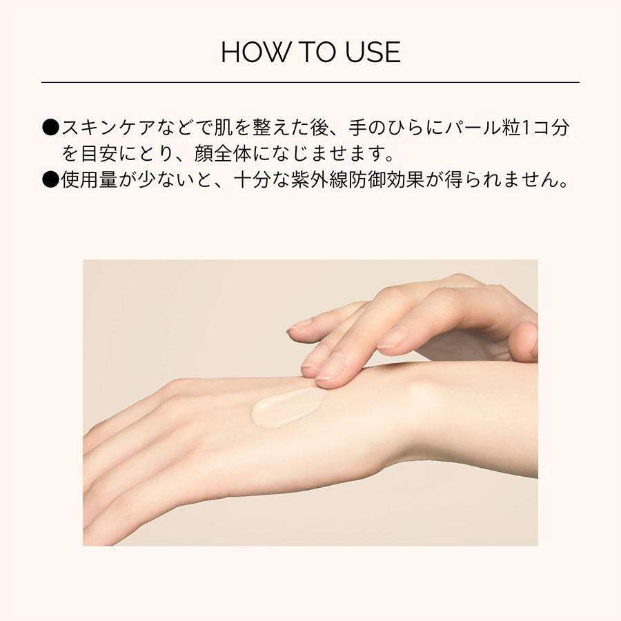 マキアージュ 美容液下地 UV SPF50+ PA++++ 30 グラム - Weee!