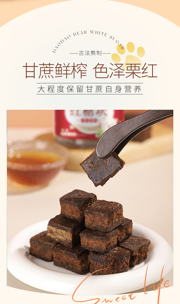 weee pdp description image 137