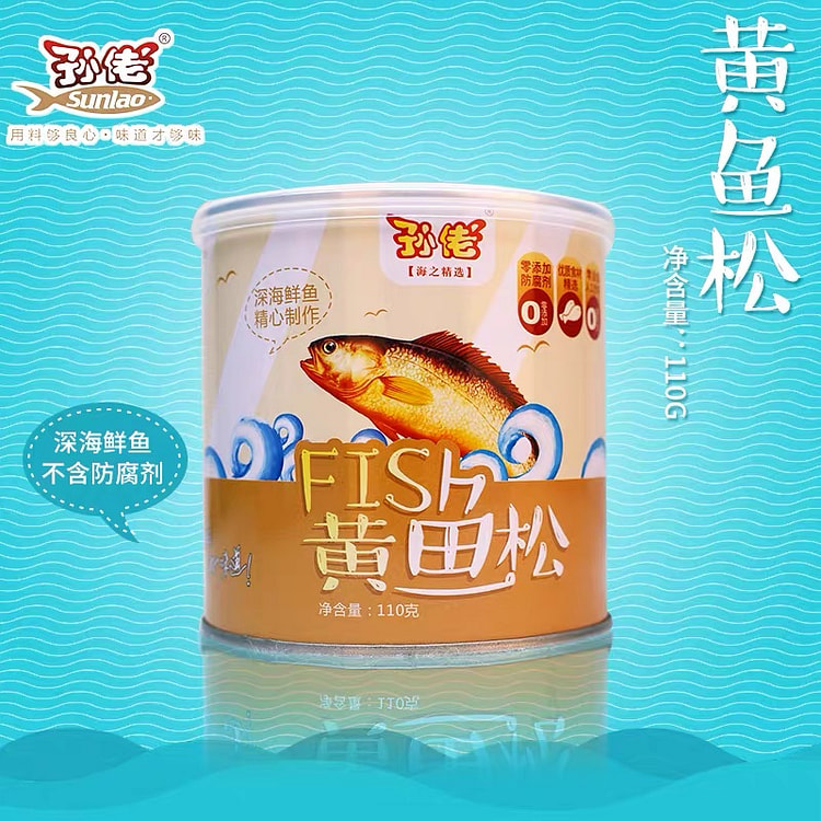 Sunlao Deep Sea Fish Floss 110g (Can) 110 g