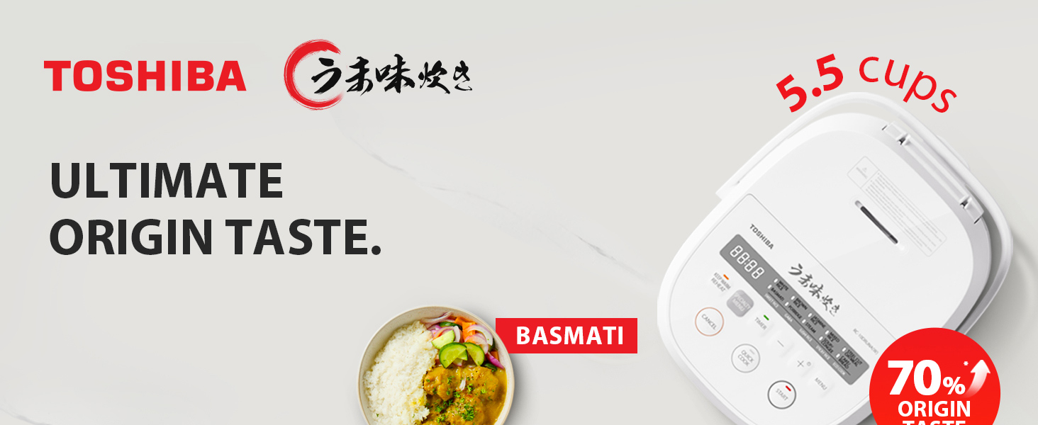 rice cooker