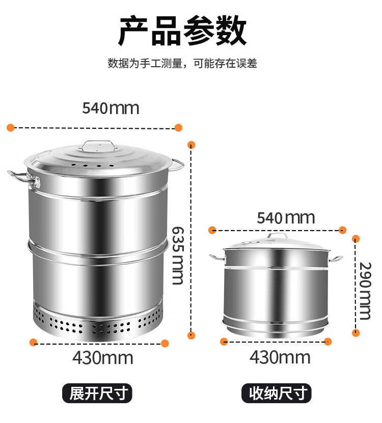 尚烤佳 吊爐 烤肉爐 木炭汆烤爐 烤串爐 烤鴨爐