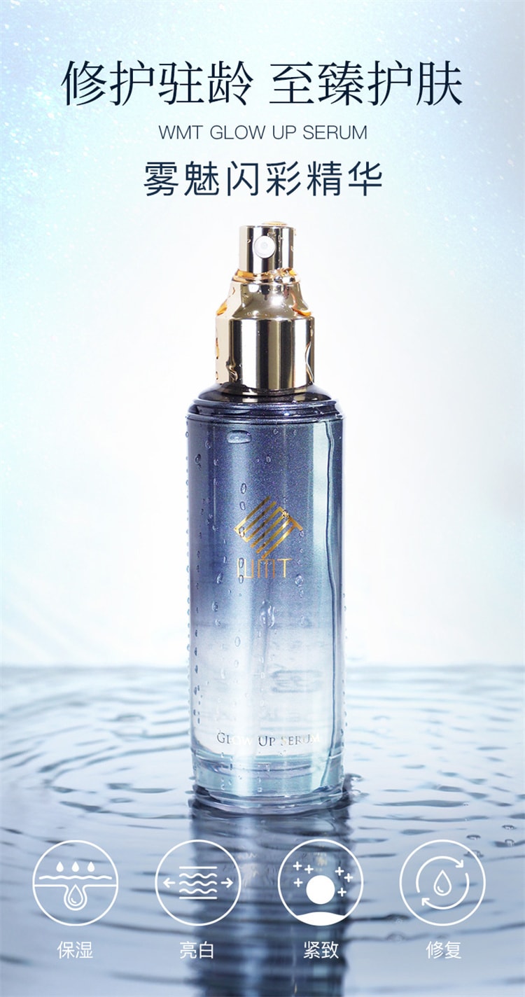 【日本直邮】 日本 Dr.arrivo 艾俪葆  宙斯三代  射频美容仪 美容仪按摩啫喱 300ml 紧致修复精华120ml 3件套装