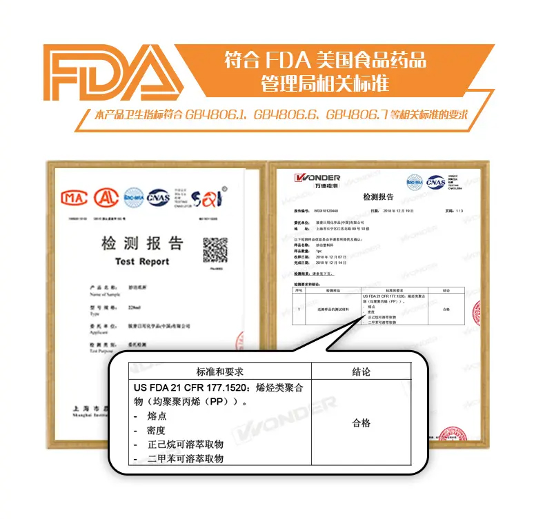 妙洁 COOL酷杯320ml 50只装