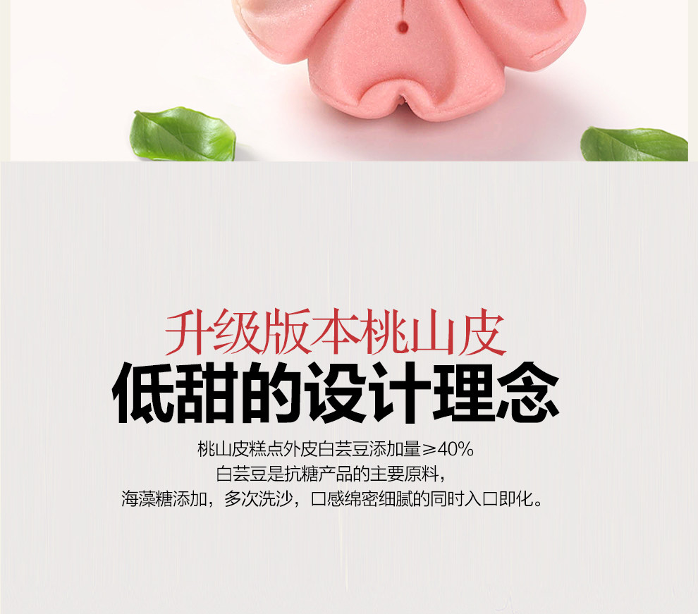 菓然匠子 【夏拂】海盐荔枝流心味 ·手工菓子月饼  独立盒装50克 | 中秋盛唐食礼 国风手工茶菓