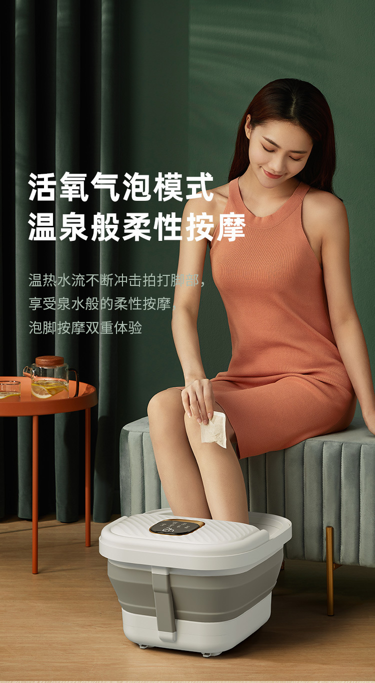 佰凌科 可折疊足部水療按摩儀電動足浴盆 泡腳桶 【送艾葉泡腳包】 清晰觸控螢幕 足底穴位按摩滾輪 35-46度共12檔溫度調節帶時間提醒功能