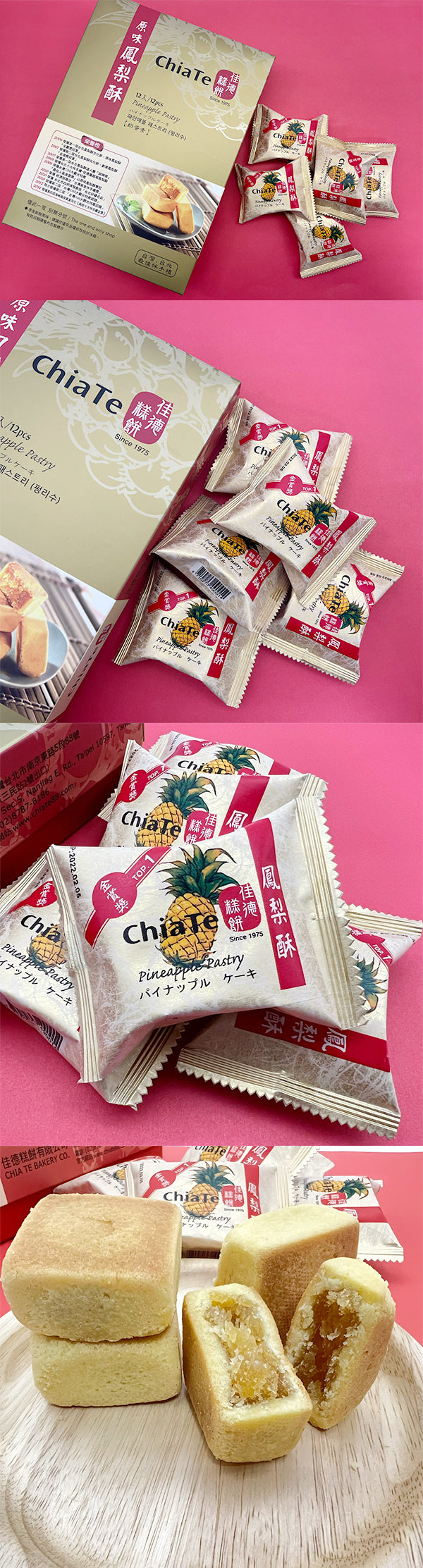 CHIATE Pineapple Cake 12pcs Weee!