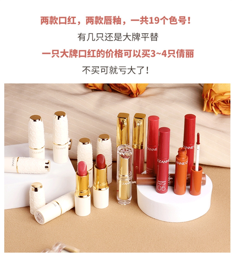 【日本直郵】 日本 cezanne 倩麗 口紅白胖子 滋潤唇膏 102 西柚豆沙色 3.9g