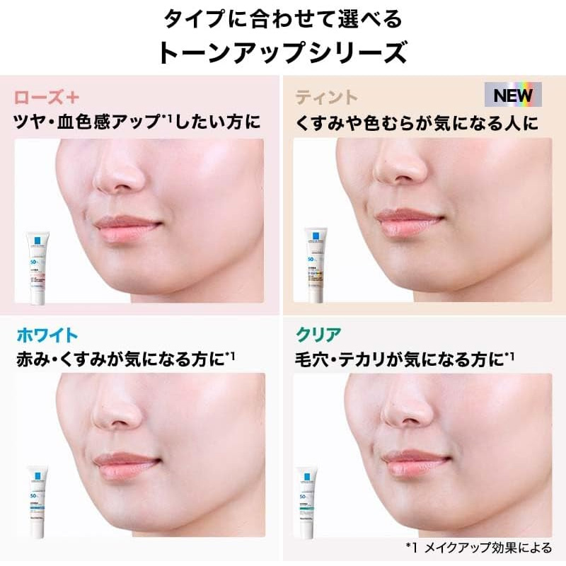 La Roche-Posay UV Idea XL ToneUp Rose+ SPF50 30mlJ 30 ml - Weee!