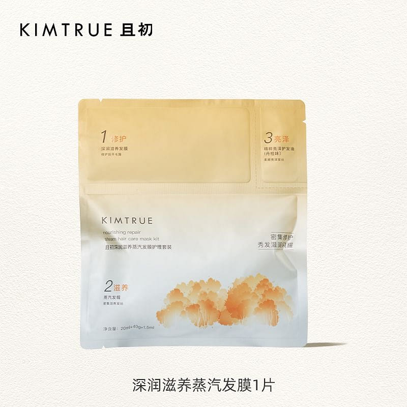 KIMTRUE Steam Hair Mask,1 Sheet 1 each
