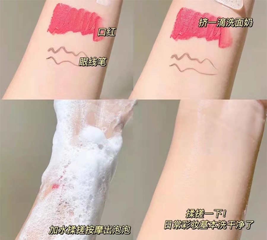 【日本直邮】 日本 SANA 莎娜 豆乳 美肌浓润 保湿洗面奶 150g