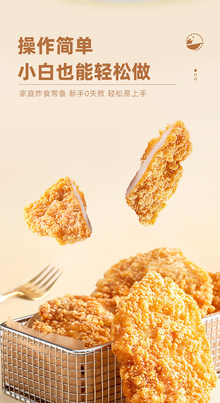 weee pdp description image 692