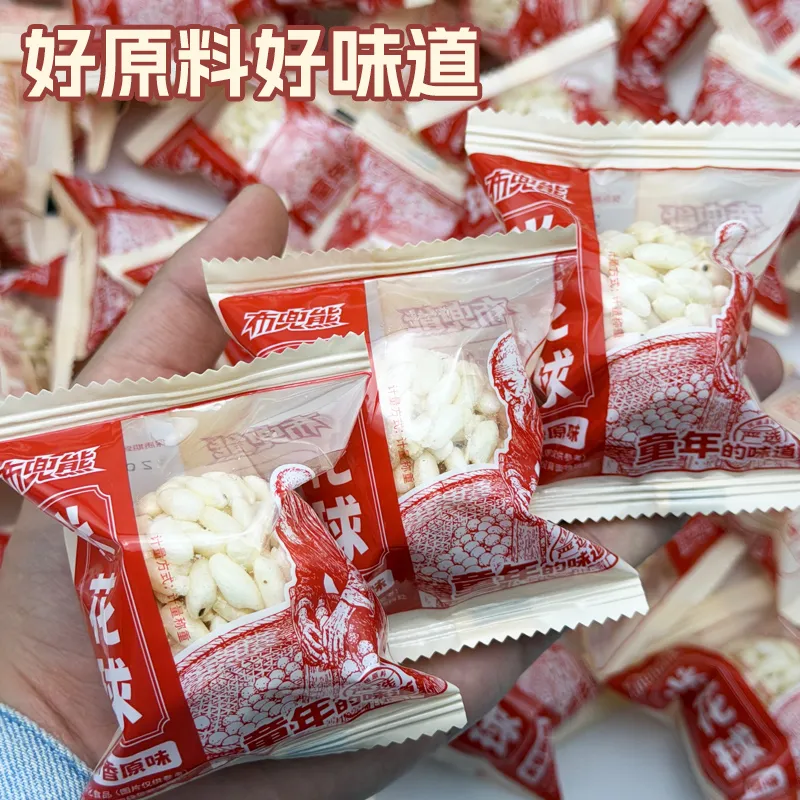 お米ポン菓子 個包装30袋 (懐かしのお菓子) 300 グラム - Weee!
