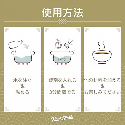 韓国スープ スープストック アンチョビ スープ コインストック ビッグサイズ (4G x 50 錠) 7.05 オンス