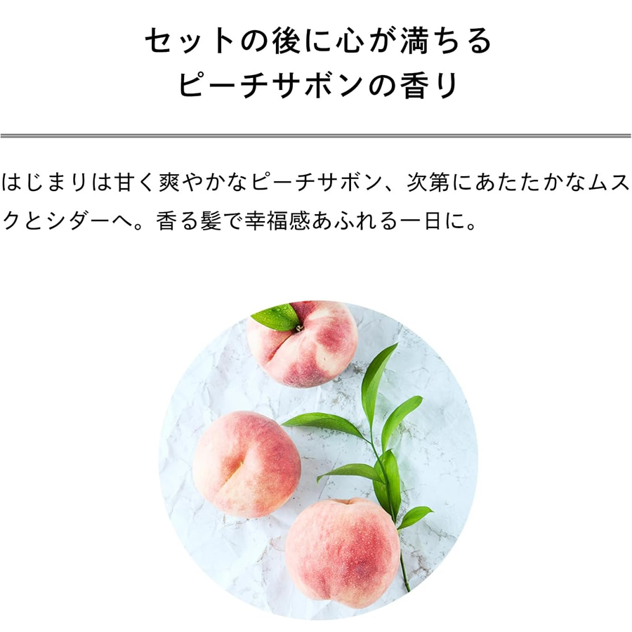 【日本直郵】 日本 REFA 清爽蓬鬆 免沖洗護髮 定型噴霧 柔順保濕 桃子香 150ml