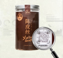 正宗新会陈皮丝