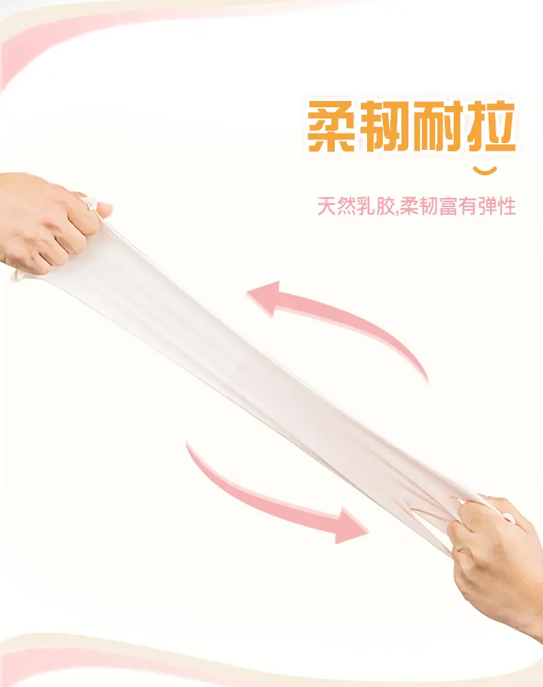 妙洁 绒里手套 耐久型 中号 33*10cm