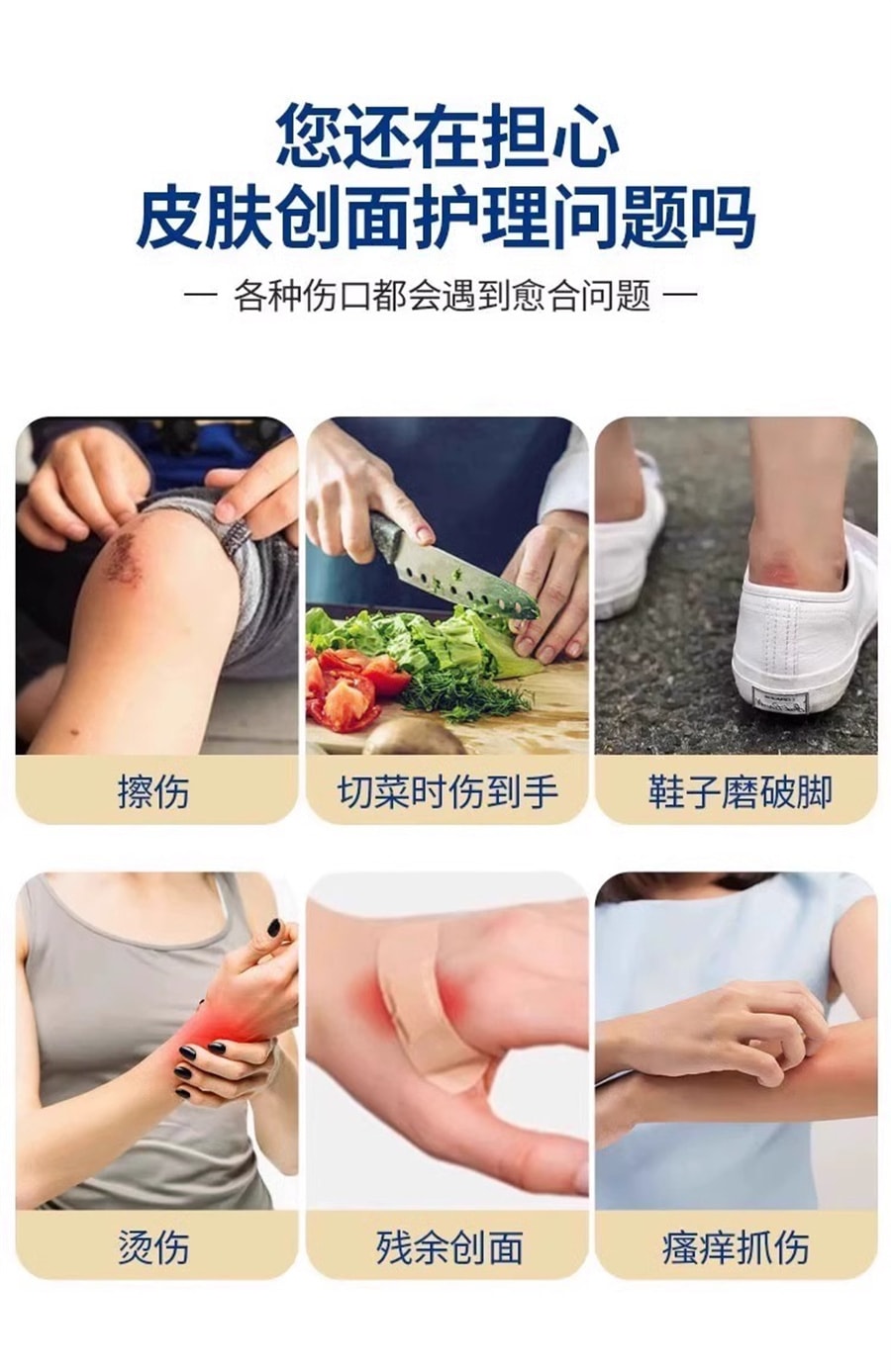 康瑞保  生长因子凝胶牛碱性成纤维细胞人表皮重组人表外用疤痕祛疤   20ml/支