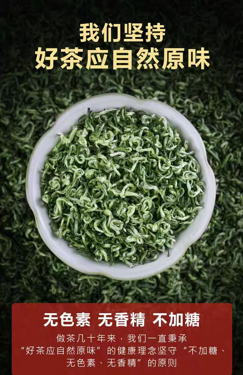 weee pdp description image 530