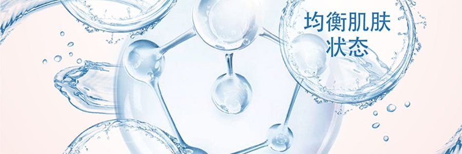 日本FANCL 微分子玻尿酸補水養膚丸 30粒