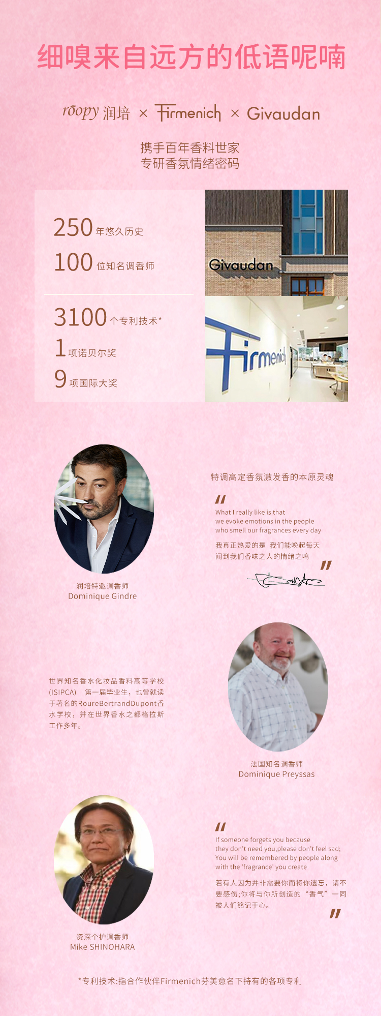 润培 三丽鸥联名护手霜礼盒 伴手礼礼盒 秋冬补水保湿留香 12g*6