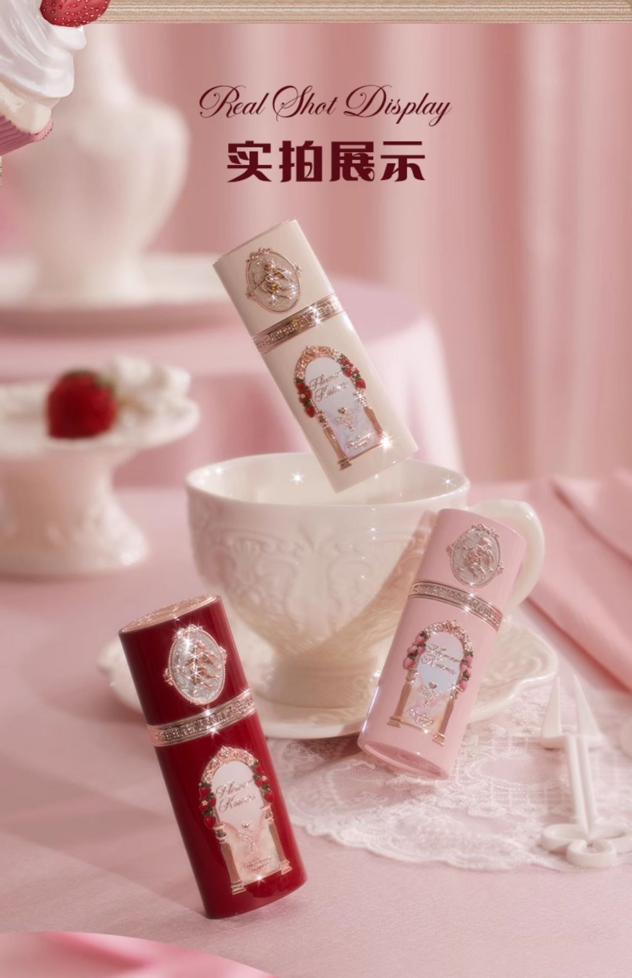 【花知晓X阿里北杯联名】 丘比特液体腮红 01霜降草莓 软萌牛奶粉调 水感奶霜 淡颜翻盘局 法式浪漫的神