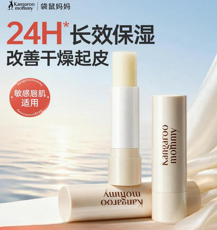 リップバーム 年間保湿 荒れ唇ケア 7.2 グラム