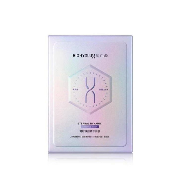 Runbaiyan Anti-Aging Collagen Firming Mask 5pcs 1 each
