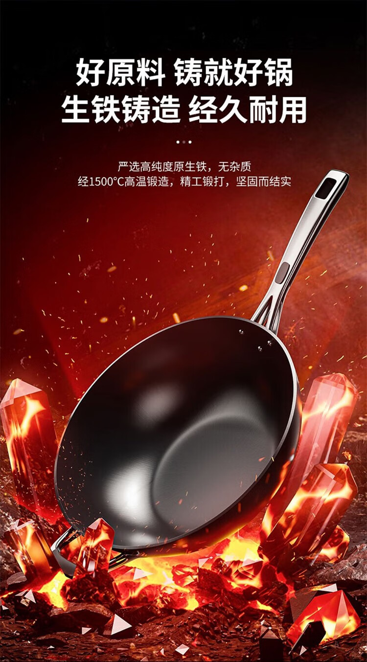 愛仕達 炒鍋第三代旋風不銹無塗層鑄鐵鍋 32cm