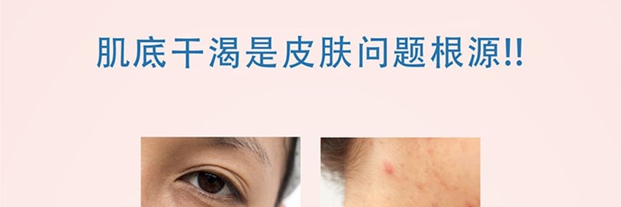 日本FANCL 微分子玻尿酸補水養膚丸 30粒