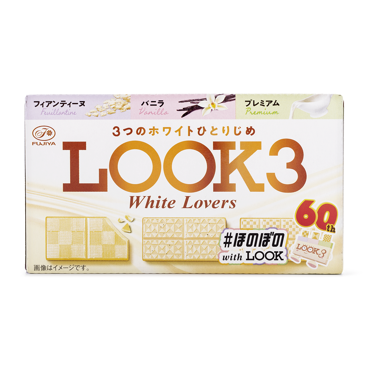 Get Look 3 Chocolate White Lovers, White Chocolate Flavor