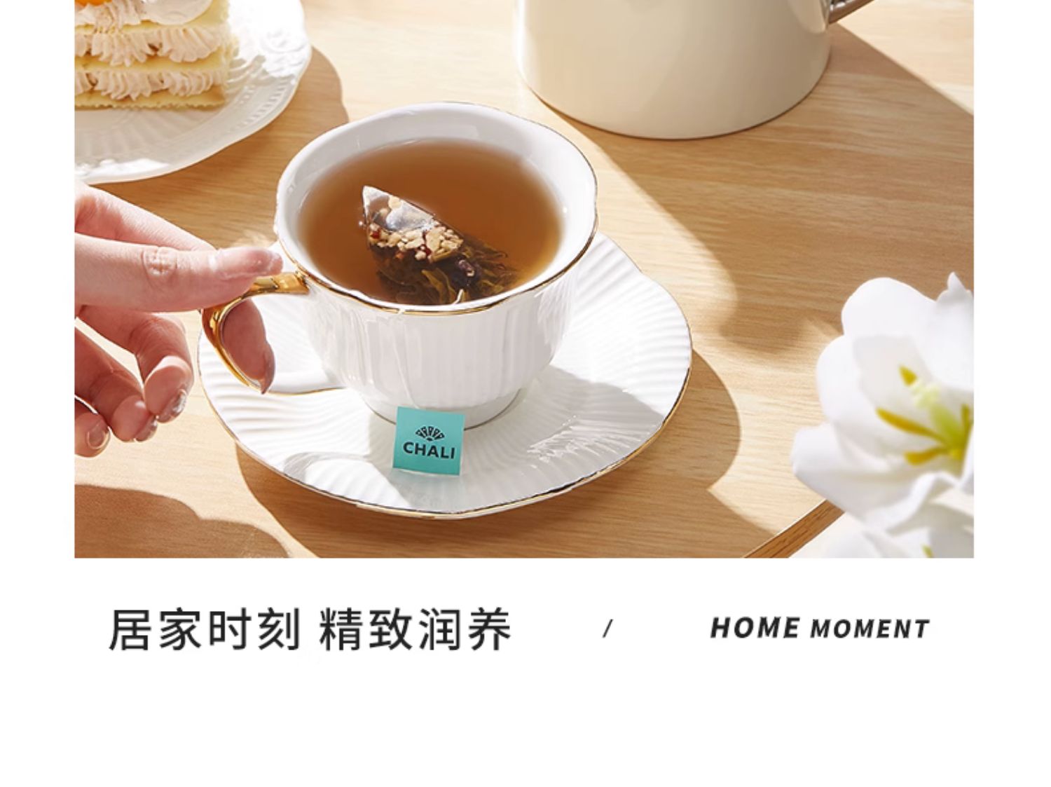 【中国直邮】 CHALI茶里 肖战推荐 黑枸杞葡萄乌龙茶 12袋装/盒