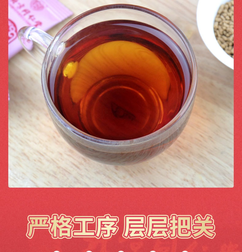 【中国直邮】北京同仁堂 五红汤 150g 女性调理女性补气血 调理 养生滋补汤 两款随机发