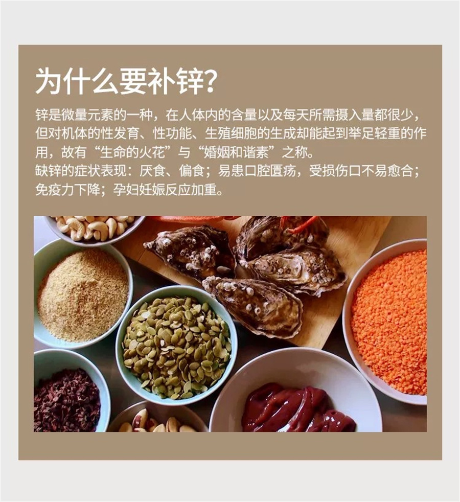 【赠品】日本Eterna 冲绳原料  高纯度99.9% NMN250mg/粒+PQQ+锌 60粒/瓶