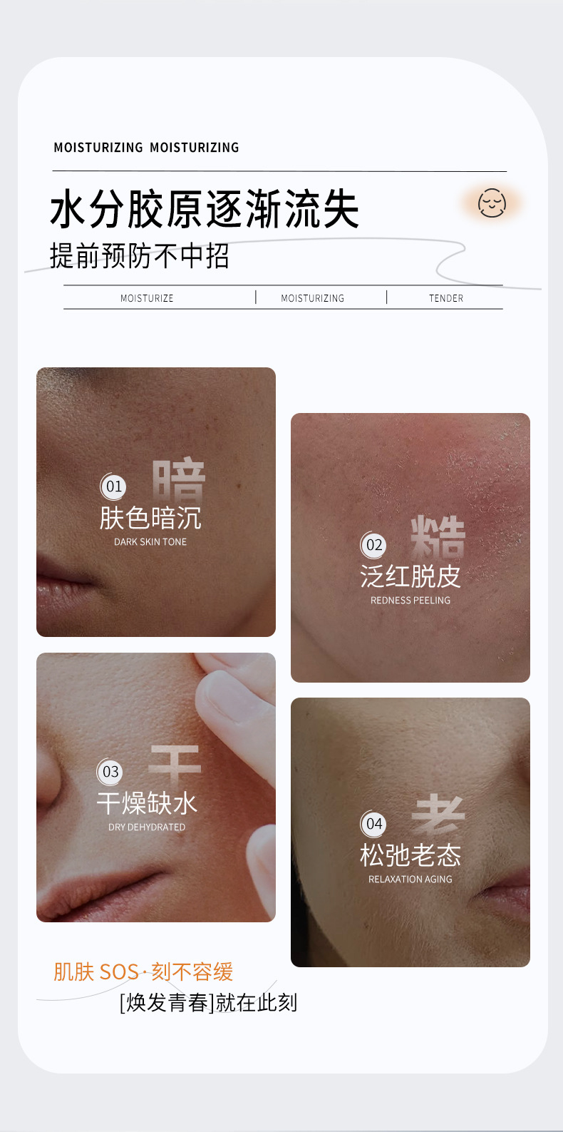 FLOWERWAY 【抖音韦雪同款】逆龄胶原蛋白灌肤面膜 5片