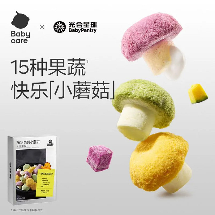 果蔬小蘑豆益生菌溶豆冻18g 18 克