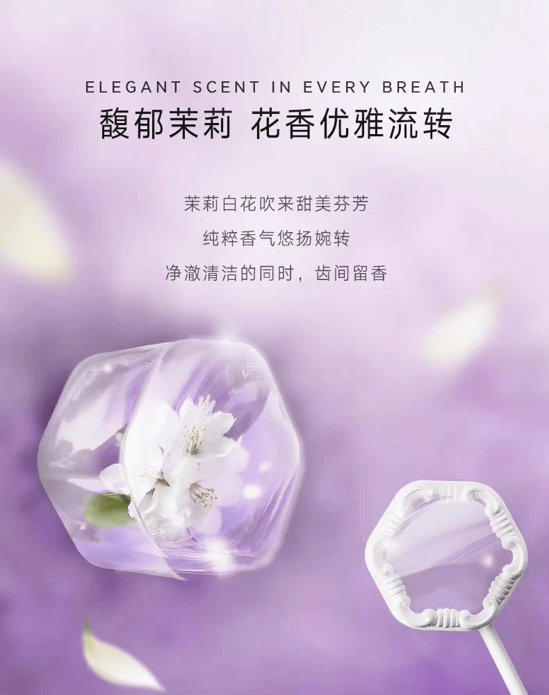 義大利 MARVIS 瑪爾仕 茉莉薄荷口味漱口水 溫和清潔口腔清新口氣 400ml