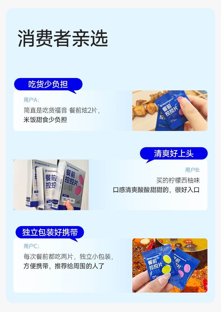 White Kidney Bean Pre Meal Control Tablet Compression Candy#Green Grape Jasmine 20 pieces