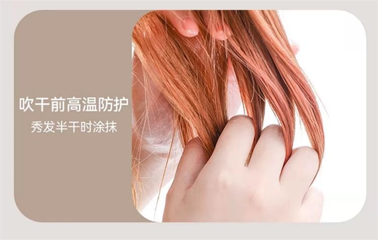 日本 SHISEIDO 资生堂 FINO 修复烫染受损发质 柔顺修护精油 发油不粘腻 70ml