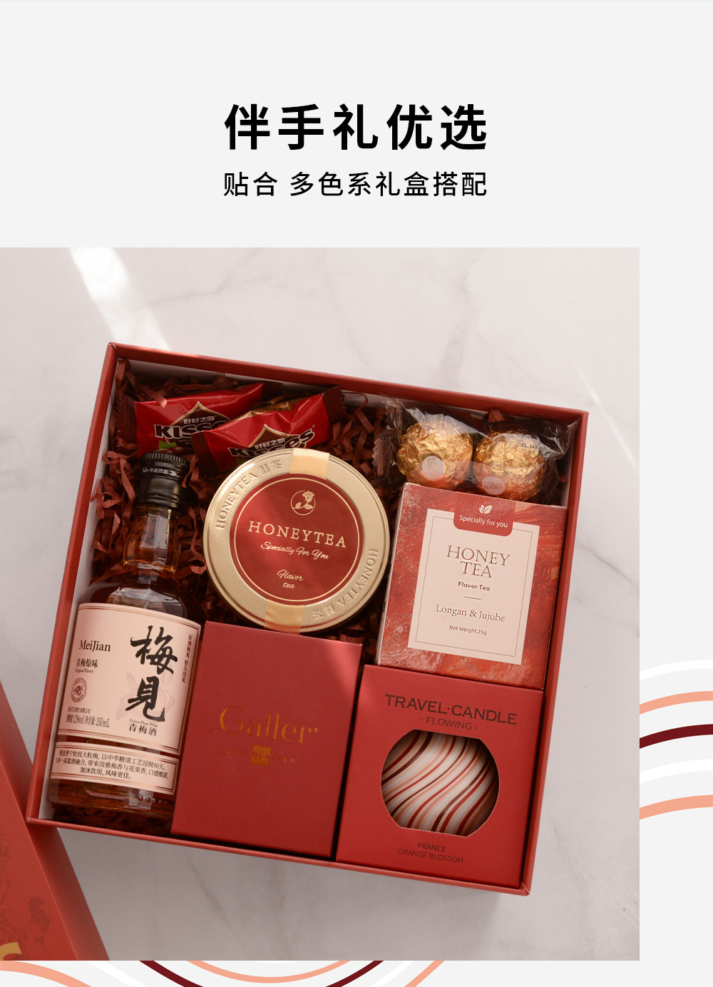 【赠品】左赫·幸梦礼遇香薰蜡烛 1盒装|法国橙花 浪漫启礼 · 赠礼首选|治愈橙香|仪式感满