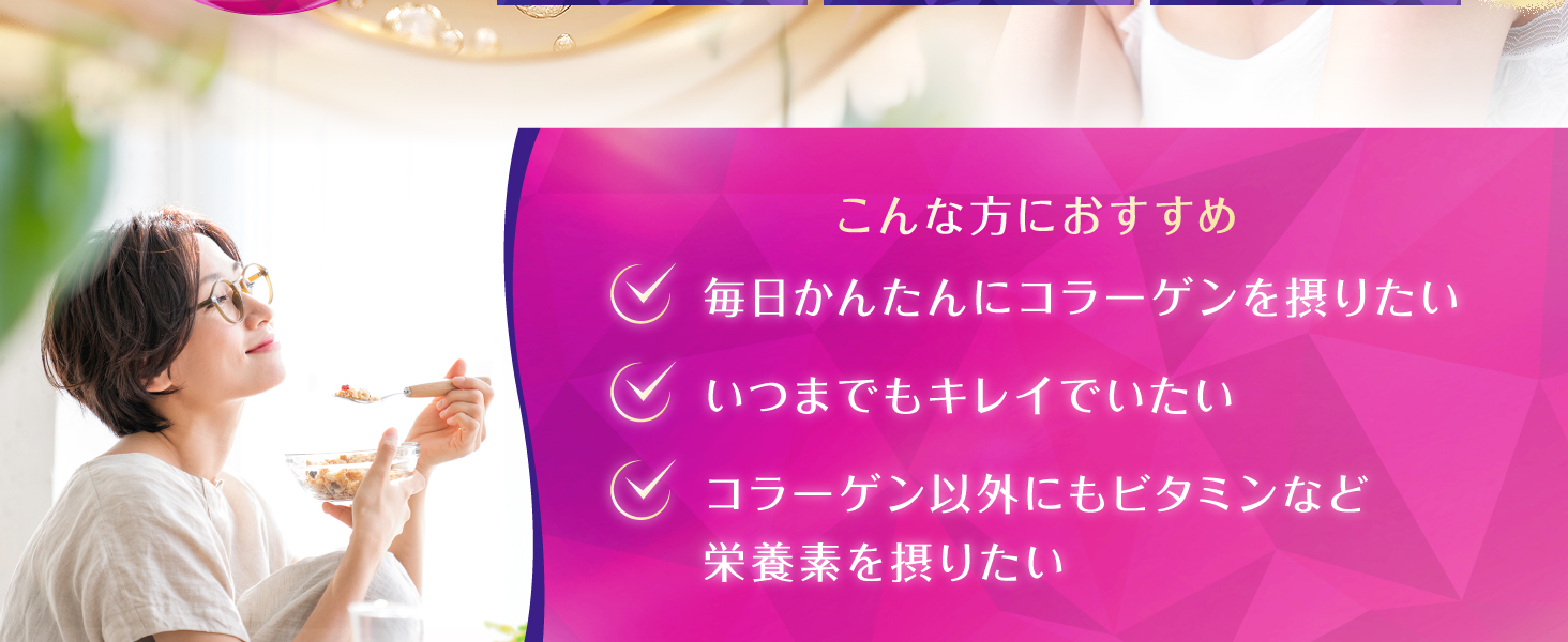 パーフェクトアスタ