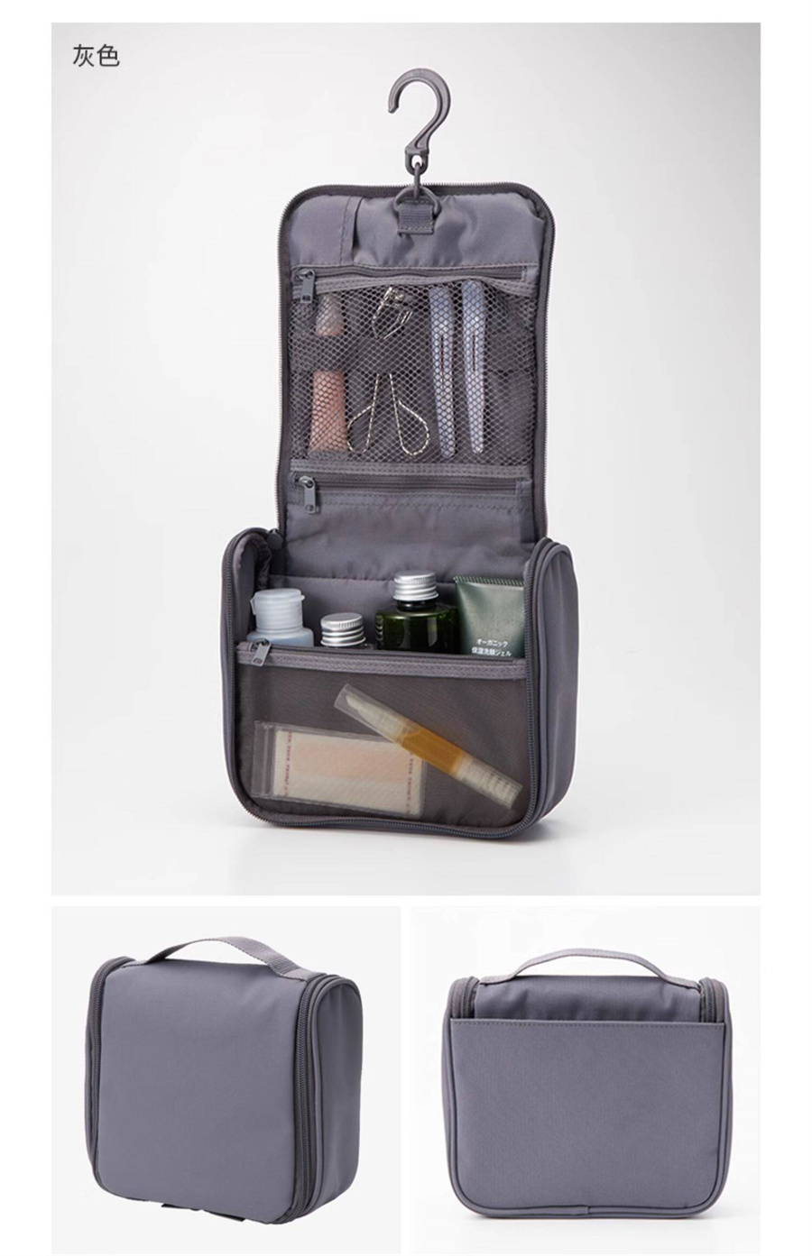 【Expédition directe du Japon】 Japon MUJI Fibre de polyester Boîte à outils pour le lavage du visage suspendue Portable de voyage Sac de toilette Gris 1 pièce