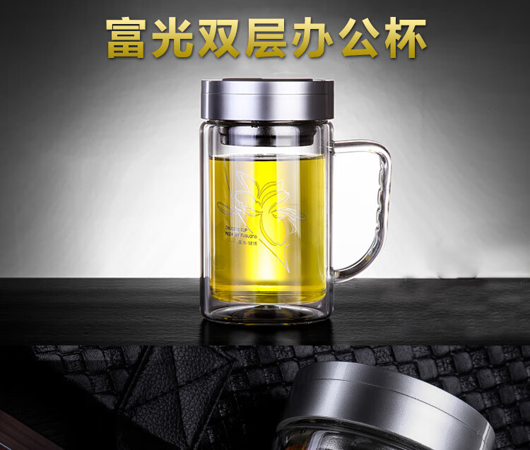 富光 健牌双层玻璃杯茶杯办公杯带把 大容量男女水杯子 525ml