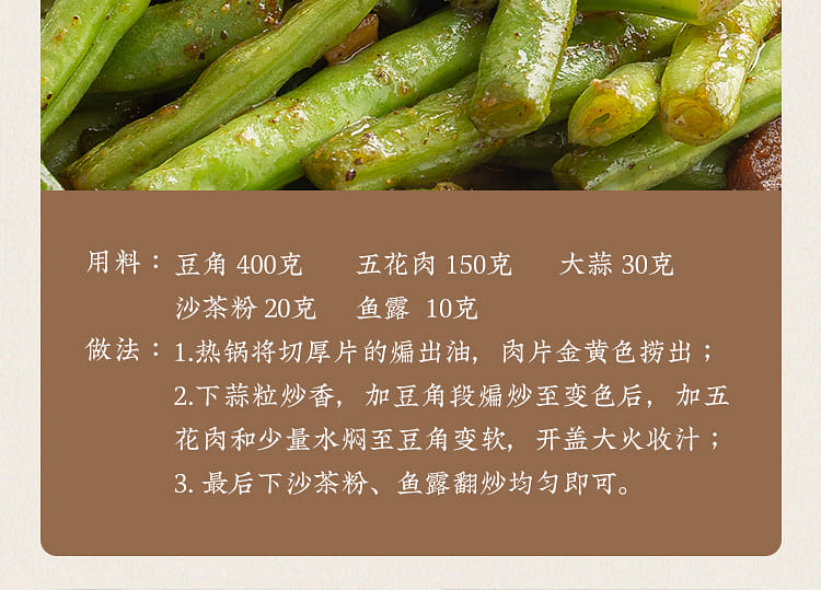 weee pdp description image 3182